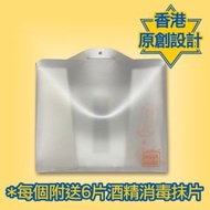 HOME LIVING - 可重用口罩暫存套 (水晶透明色)