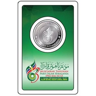 1 DIRHAM SILVER 999.0 - MUKTAMAR Islamic Parties SE-MALAYSIA 63