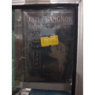 INTI BANGKOK BRAND DOVE PILLS, DOVE PILLS, HERBAL DOVE PILLS