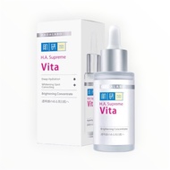 HADA LABO HA Supreme Vita Brightening Concentrate 30ml