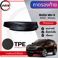 ถาดท้าย TPE ถาดวางของท้ายรถ สำหรับรถ Isuzu Mu-X ปี 2021-ปัจจุบัน