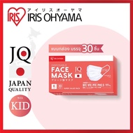 Kids ของแท้ พร้อมส่ง!! หน้ากากอนามัยสำหรับเด็ก  ไอริส โอยามะ IRIS OHYAMA Size Kids มาตราฐานญี่ปุ่น ป