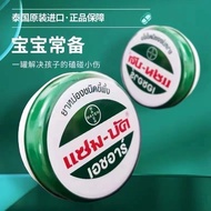 4968 People Praise Thai Black Green Cream Zam-Buk Burn Burn Burn Burn Bump Remove Bruises Bruises Br
