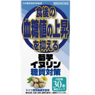 Sun Health菊芋菊粉碳水化合物控片，30粒，可抑制餐後血糖升高