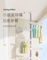 Syllere - 包送貨 -(白色-6鉤）頂天立地掛衣架 晾曬掛衣架 家用 落地 臥室內 免打孔 伸縮晾衣架 晾衣桿 頂天立地 陽台窗口 4.1米加高 [平行進口] 4.1米加高 ⭐ 6翅膀-珠光白