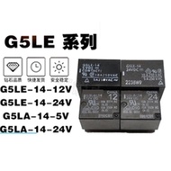 Custom relay G5LA G5LE-14 1A 1A4-5VDC 12VDC 24VDC DC12 24V G5LE-14-5V 5foot G5LE-14-12V 5foot G5LA