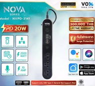 VOX ปลั๊กไฟอัฉริยะ IOT Smart WIFI มาตรฐาน มอก. 3 ช่อง 1 สวิตซ์ 2 USB 2 TypeC (รุ่น NV-3141NVPD-3141)