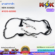 Valve Cover Rubber NEW AVANZA 11213-BZ090 **We Are Confident In Our Product Quality. Because Thai Pe