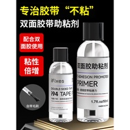 Double-Sided Adhesive Adhesion Promoter Strong Tape Glue Adhesion Promoter Car Non-Marking
