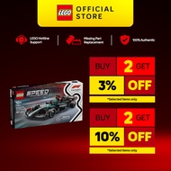 LEGO Speed Champions 77244 Mercedes-AMG F1 W15 Race Car (267 Pieces)