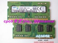 [優選]聯想G40-70m 20422 G50-70 G500 G510原裝DDR3L 4G 1600MHZ記憶體內存