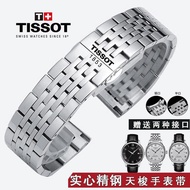 2024 High quality◕▬ 蔡-电子1 Tissot 1853 strap original steel strap T006/T41 Le Locle bracelet T063 Junya watch accessories 19mm
