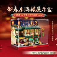 light your bricks | Transparent Acrylic Display Case for LEGO New Year 2024 Set 80113