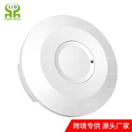 Microwave Sensor 220V Ceiling Installation 5.8G Microwave Switch Sensor Switch Y01B