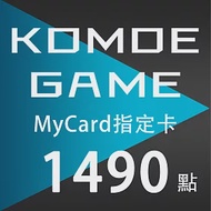 【數位版】MyCard-KOMOE指定卡1490點