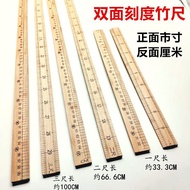 [Bamboo Ruler] 1 Meter Ruler Clothes Ruler Wooden Ruler Teaching Ruler One Meter Bamboo Ruler Tailor
