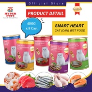SMART HEART.  CAT.  CAN. 400G. BEST BUY. (400g x 8 Can)
