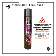 Art Hair Spray S1 420ml