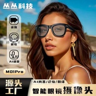 M01 Smart Glasses M01Pro Photo AI Translation Identification ChatGPT Bluetooth Call Music 8W Pixel