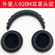 Suitable for DELL DELL Alien Alien Alienware AW920H Earphone Case Head Beam Ear Cushion Earmuff Acce