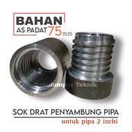 SOK DRAT 2 INCHI - SHOCK DRAT SUMUR BOR - SOCK DRAT PIPA BOR SUMUR