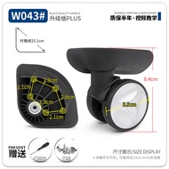 ELLE Trolley Luggage Universal Wheel Accessories Wheel Repair Travel Luggage Qunyue A-018 Universal 