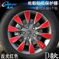 Electroplating scratch protection film specially used for Civic D wheel hub sticker wheel modificati