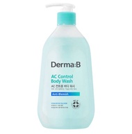 Derma:B เดอร์มาบี Sunblock Body Oil Multi Oil Foot Cream บำรุงผิว