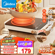 美的（Midea）电陶炉炒菜电磁炉 家用小型煮茶火锅旋控2200W大功率电磁灶内外双环控火 智能定时自由调节火力 【双环猛火 定时功能】奶油白2210