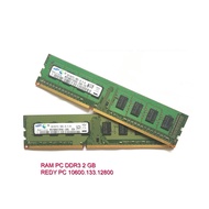 Ram pc ddr3 2 gb redy pc 10600.133.12800 MERK CAMPUR