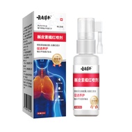 Yunnnan Materia Medica Querriesin Orange Red Spray Throat Itchy Throat Discomfort Soothing Spray 202