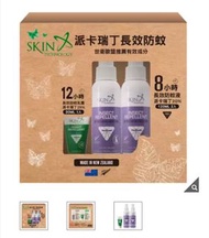 好市多 Skin Technology 派卡瑞丁防蚊液組 120毫升 X 2入+ 30毫升 X 1入