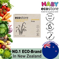 🎉MEGA SALE🎉EcoStore Lemongrass Soap (80g) Made In New Zealand