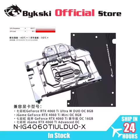 Bykski N-IG4060TIULDUO-X GPU Block Use for Colorful GeForce RTX 4060 Ti Ultra W OC 8G Graphics Video