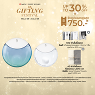[Season-End Exclusive] Issey Miyake A Drop EDP Fraiche 90ml (รับเพิ่ม A Drop EDP 30ml)