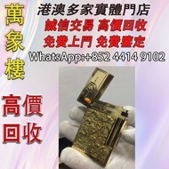 S.T.Dupont法國都彭限量版打火機齊天大聖  打火機 s.t.dupont都彭火機 古董打火機 古董煤油打火機 Dupont都彭火機 名牌打火機 cartier卡地亞火機 Dunhill登喜路火