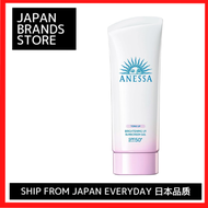 ( Shiseido ) ANESSA BRIGHTENING UV SUNSCREEN GEL 90g / Skin Care / Beauty / Tone Up / Whitening / Sunscreen / SPA 50+ PA++++ / Shipped from Japan / Japanese Quality / Japanese brand / Genuine / popular