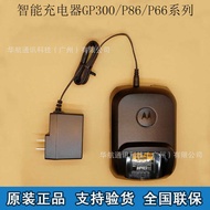 Suitable for Motorola Walkie-Talkie Talkie p66i Original Charger GP328D+Smart Charger Universal Batt