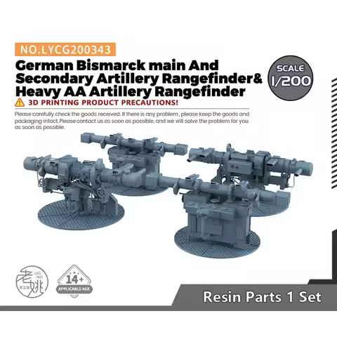 LYCG200343 1/200 Model Upgrade Parts German Bismarck main And Secondary Artillery Rangefinder&Heavy 