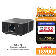 [ใช้คูปอง ลดเหลือ 18900 บ.] Yaber K3 / K3 Pro โปรเจคเตอร์ คมชัด 1080P FHD ความสว่าง 1600 ANSI Lumens
