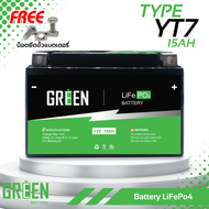 YT7 (12V 15Ah) แบตเตอรี่มอเตอร์ไซค์ LiFePo4 แบตเตอรี่ลิเธียมฟอสเฟต Green battery