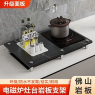 Gas Stove Cover Plate Induction Cooktop Stand Kitchen Countertop Shelf Storage Shelf Stone Slab Supp