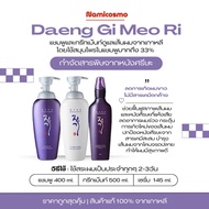 / Shampoo And Conditioner Tangkimori DAENG GI MEO RI Vitalizing 500 ml.