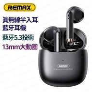 REMAX - TWS-19 (黑色) 無線耳機 藍牙耳機 無線藍牙耳機 TWS真無線 運動藍牙耳機 跑步耳機 運動耳機 半入耳式 - (i1895BK)