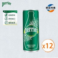 Perrier - Perrier 法國巴黎有汽天然礦泉水(罐裝) - 12x330亳升 有氣 平行進口