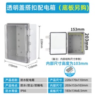 Outdoor Waterproof Plastic Distribution Box Electric Meter Box Outdoor Plastic Electric Box Surface 