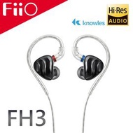 [FiiO FH3] One Circle Two Iron Three Unit MMCX Single Crystal Copper Silver-Plated Interchangeable W