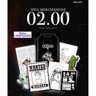 Novel book 00.00 01.00 02.00 - Amelylia Falensia original