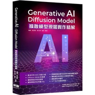 < Liwen Campus Purchase > Generative AI-Diffusion Model Diffusion Live Implementation Refined Explan