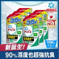 【日本 ARIEL】新升級超濃縮深層抗菌除臭洗衣精補充包 1590g x6包 (室內晾衣型)